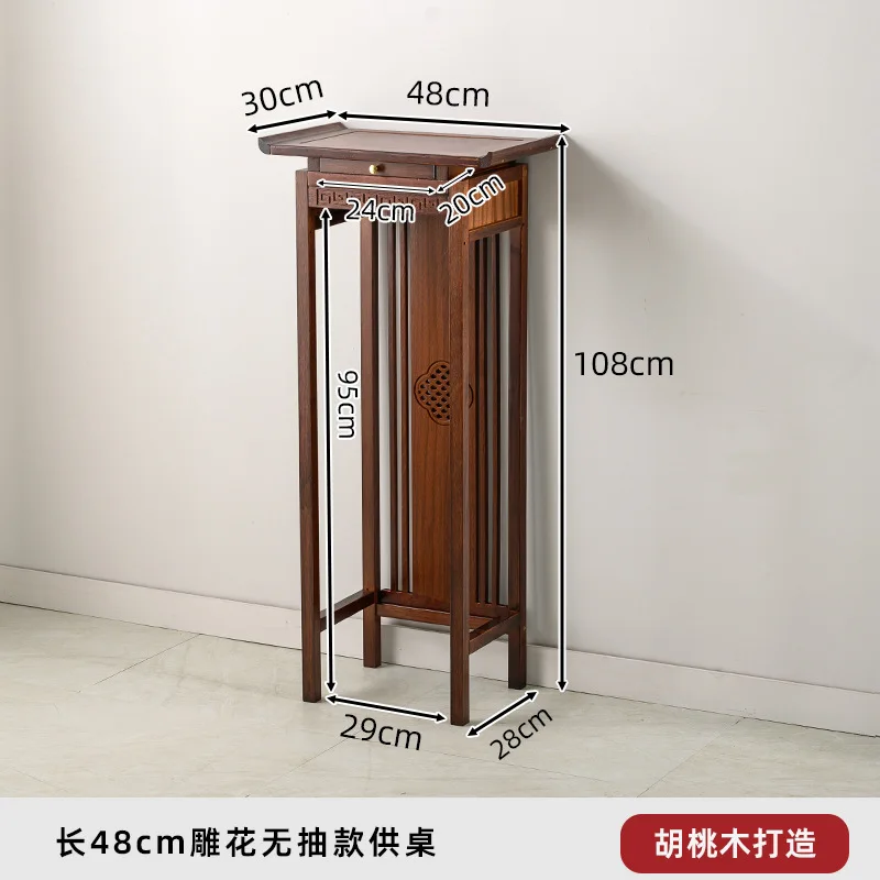 Walnut Offering Table, Incense - Tables 评论和价格